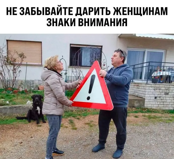 Ваша личная порция позитива: мемы и картинки для отличного настроения