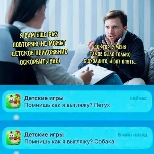 Ваша личная порция позитива: мемы и картинки для отличного настроения