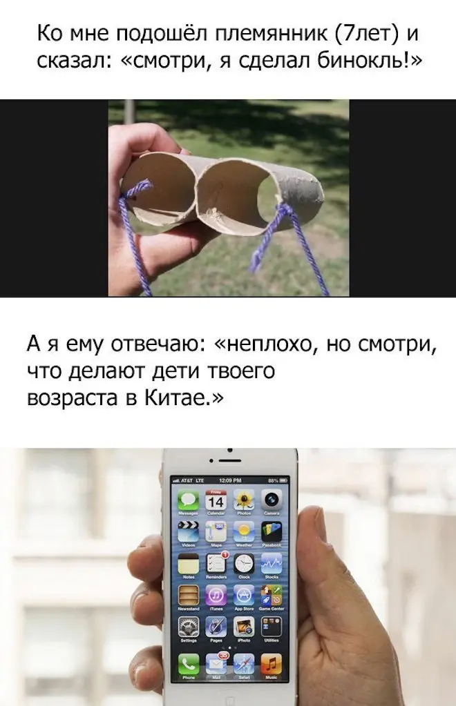 Ваша личная порция позитива: мемы и картинки для отличного настроения