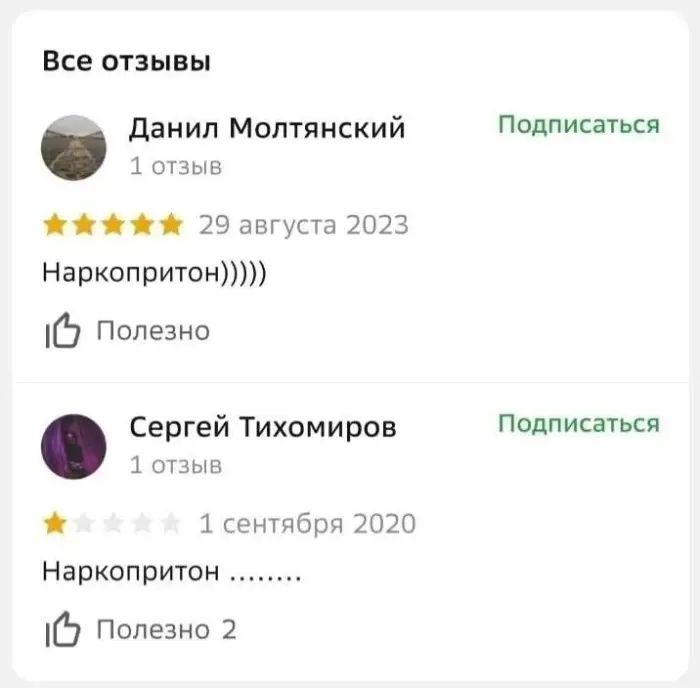 Ваша личная порция позитива: мемы и картинки для отличного настроения