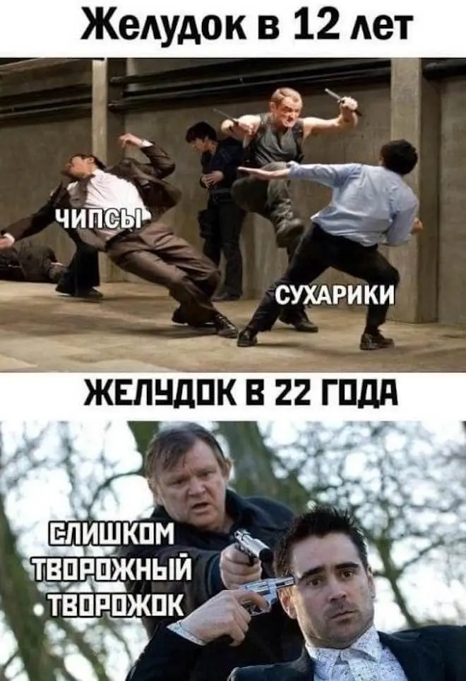 Ваша личная порция позитива: мемы и картинки для отличного настроения