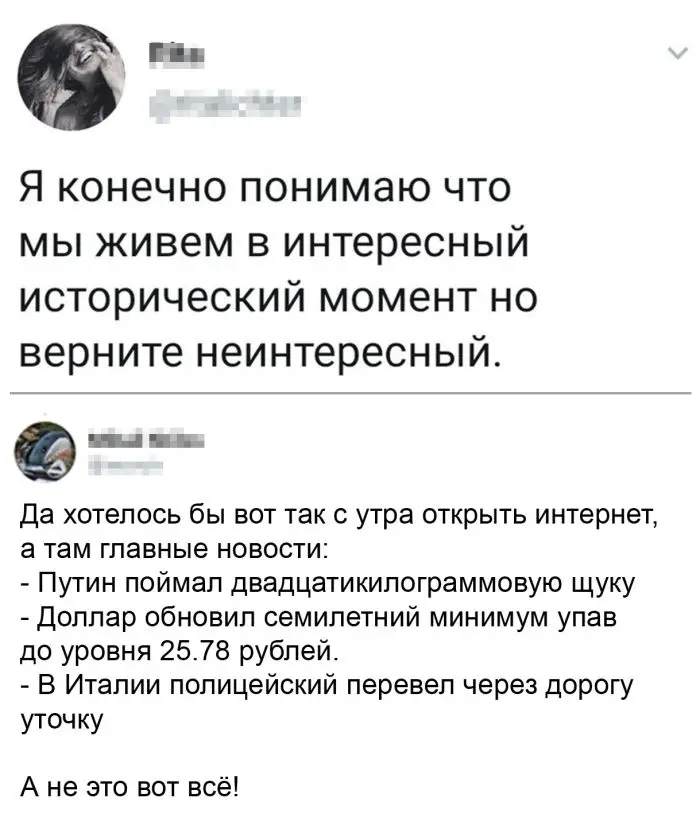 Ваша личная порция позитива: мемы и картинки для отличного настроения
