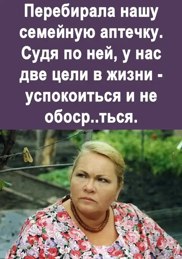 Смешные истории для хорошего настроения