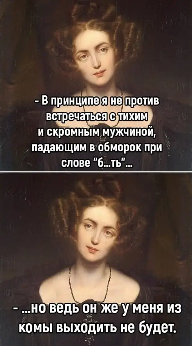 Смешные истории для хорошего настроения