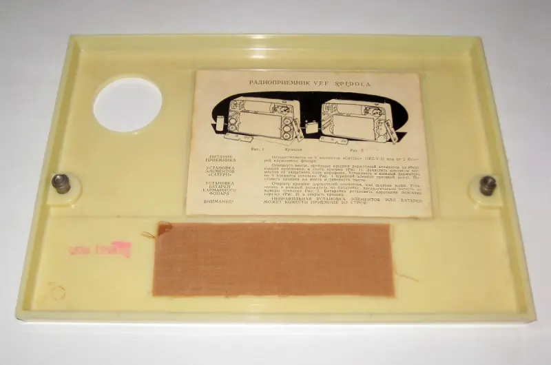 Батарейный отсек приемника