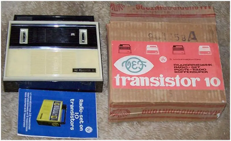 Внутреннее устройство приемника