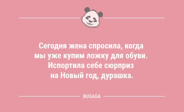 Свежая порция юмора: анекдоты в картинках для хорошего настроения