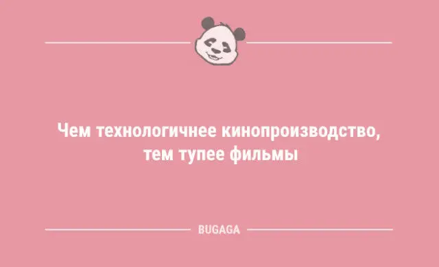 Свежая порция юмора: анекдоты в картинках для хорошего настроения