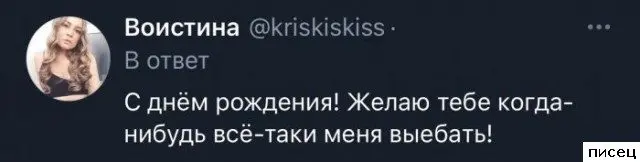 Смех сквозь экран: самые забавные комментарии из соцсетей