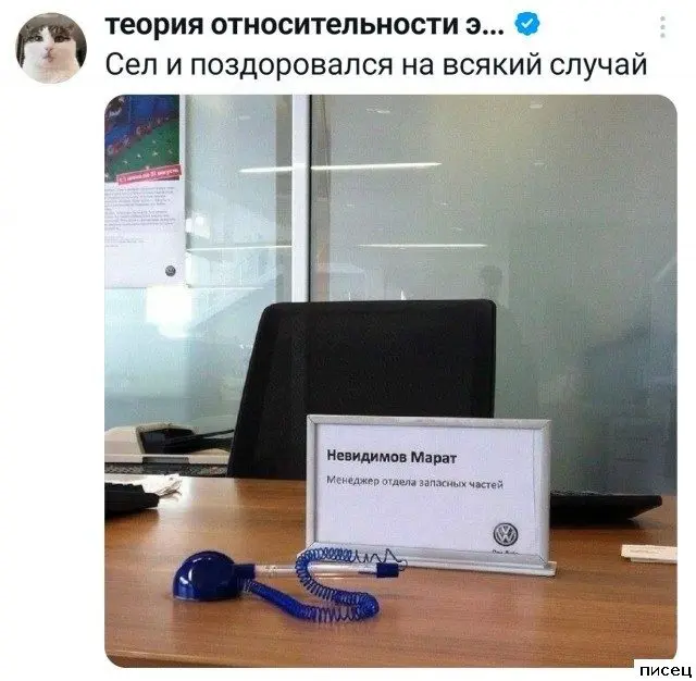 Смех сквозь экран: самые забавные комментарии из соцсетей