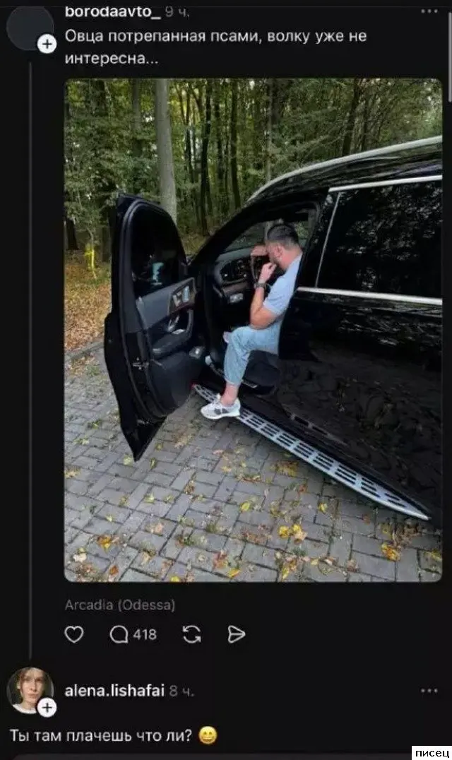 Смех сквозь экран: самые забавные комментарии из соцсетей