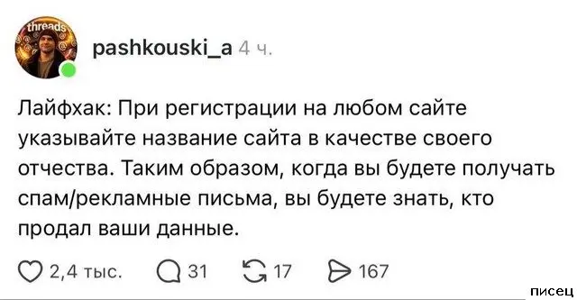 Смех сквозь экран: самые забавные комментарии из соцсетей