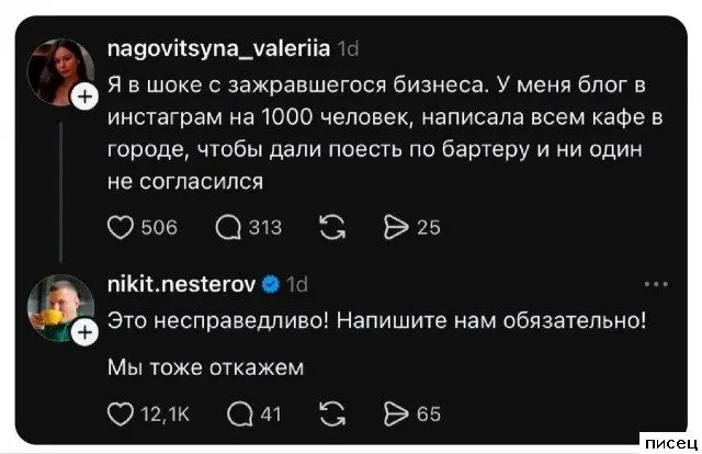 Смех сквозь экран: самые забавные комментарии из соцсетей