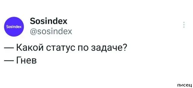 Смех сквозь экран: самые забавные комментарии из соцсетей