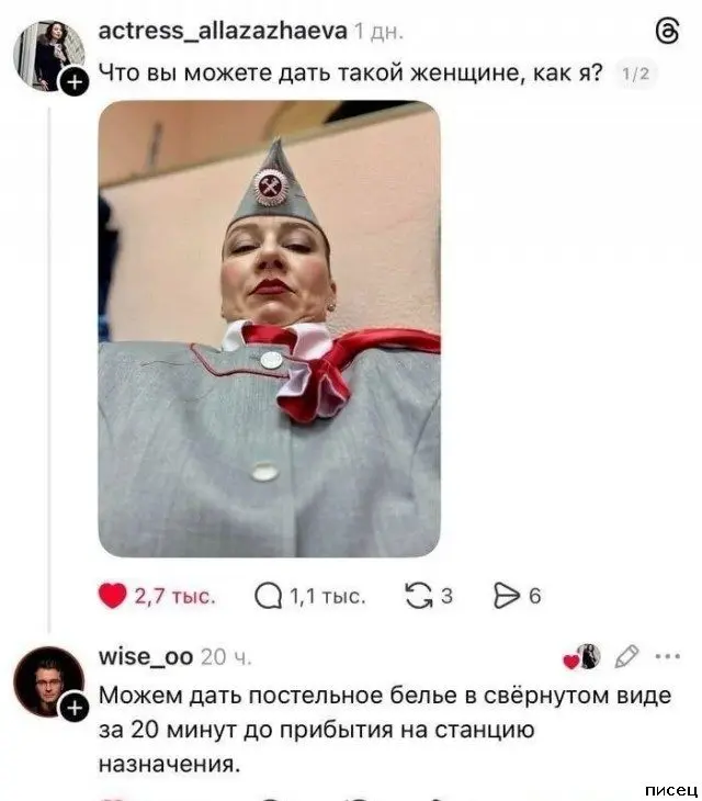 Смех сквозь экран: самые забавные комментарии из соцсетей