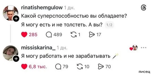 Работа не волк: 20 смешных фото, как коллеги прикалываются на рабочем месте