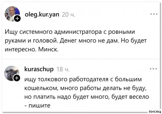 Работа не волк: 20 смешных фото, как коллеги прикалываются на рабочем месте