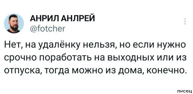 Работа не волк: 20 смешных фото, как коллеги прикалываются на рабочем месте
