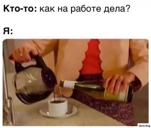 Работа не волк: 20 смешных фото, как коллеги прикалываются на рабочем месте