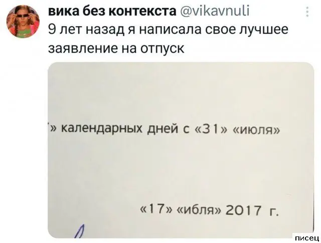 Работа не волк: 20 смешных фото, как коллеги прикалываются на рабочем месте