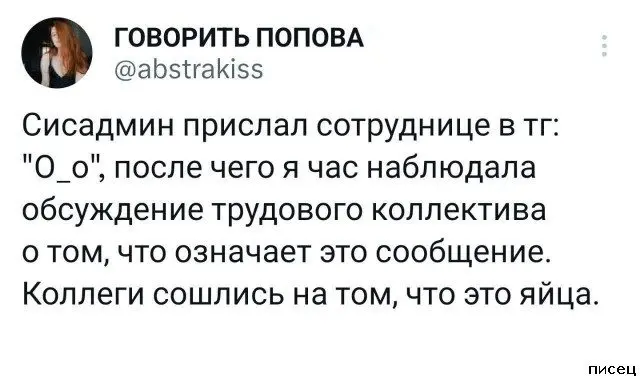 Работа не волк: 20 смешных фото, как коллеги прикалываются на рабочем месте