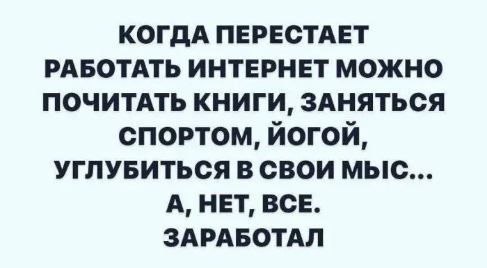 Свежая порция юмора: приколы, чтобы пережить середину недели