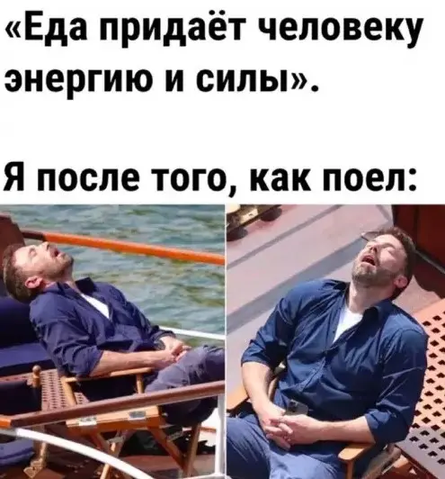 Свежая порция юмора: приколы, чтобы пережить середину недели