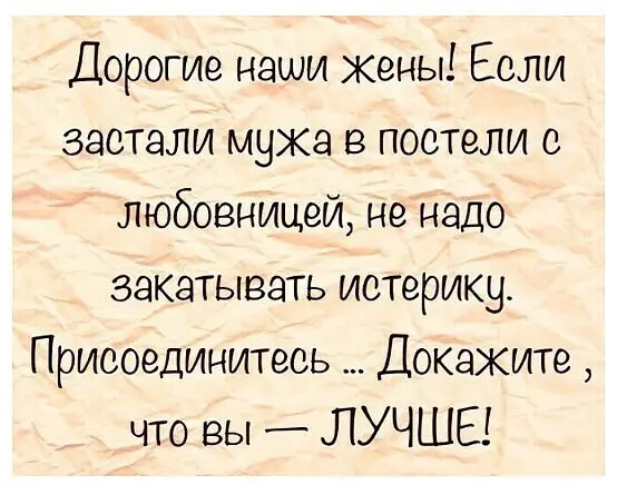 Свежая порция юмора: приколы, чтобы пережить середину недели
