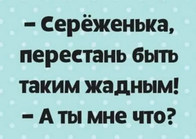 Свежая порция юмора: приколы, чтобы пережить середину недели