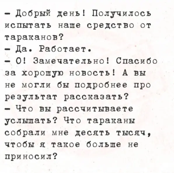 Свежая порция юмора: приколы, чтобы пережить середину недели