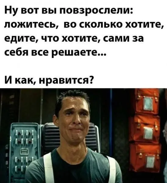 Свежая порция юмора: приколы, чтобы пережить середину недели