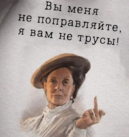 Нестандартные методы: Как Люся пыталась разжечь угасшие чувства мужа