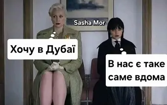 Нестандартные методы: Как Люся пыталась разжечь угасшие чувства мужа