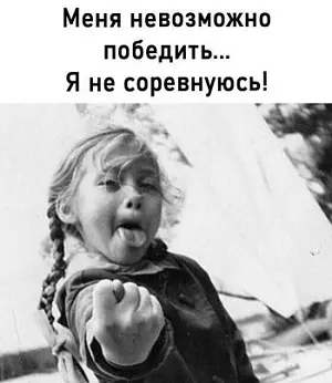 Нестандартные методы: Как Люся пыталась разжечь угасшие чувства мужа