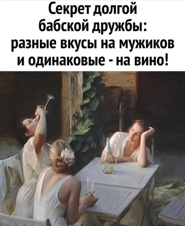 Коллекция свежих анекдотов и шуток