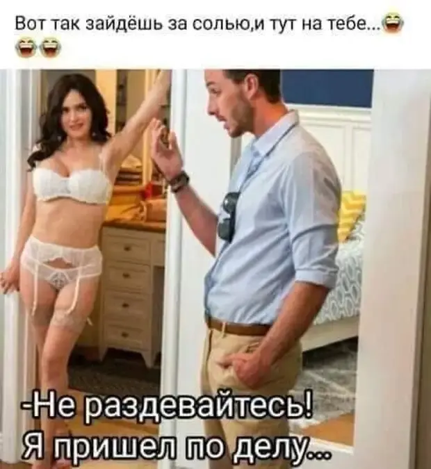 Коллекция свежих анекдотов и шуток