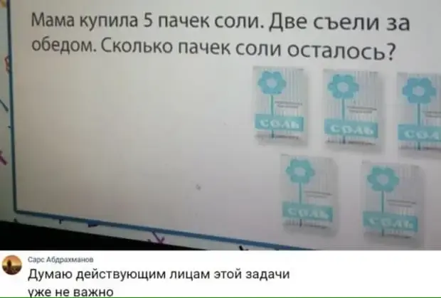 Забавные истории, которые поднимут настроение