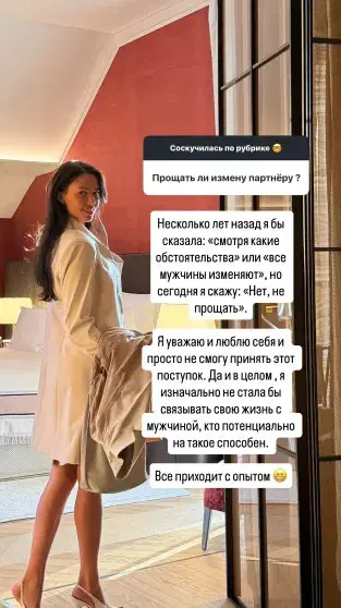 Анастасия Решетова высказалась об изменах, напомнив всем о скандале с разводом Алсу