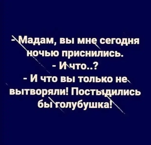 Забавные истории из жизни: от диалогов с женой до экзаменационных хитростей