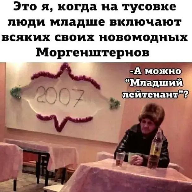 Народные приметы и офисные мечты: подборка забавных историй