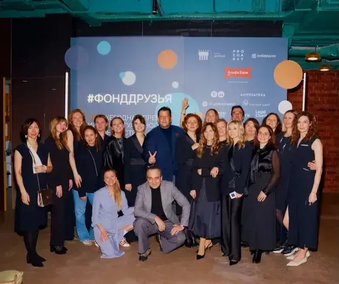 Звёздный вечер ProCharity: Ургант, Шеварнадзе и Долецкая на благотворительной премии