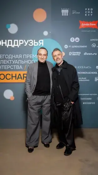 Звёздный вечер ProCharity: Ургант, Шеварнадзе и Долецкая на благотворительной премии