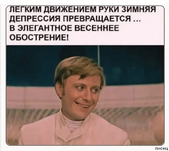 Свежая порция интернет-юмора: лучшие приколы недели