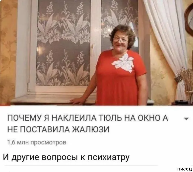 Свежая порция интернет-юмора: лучшие приколы недели