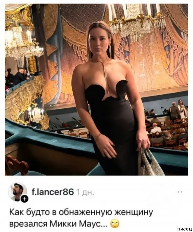 Смех сквозь экран: самые забавные комментарии из социальных сетей