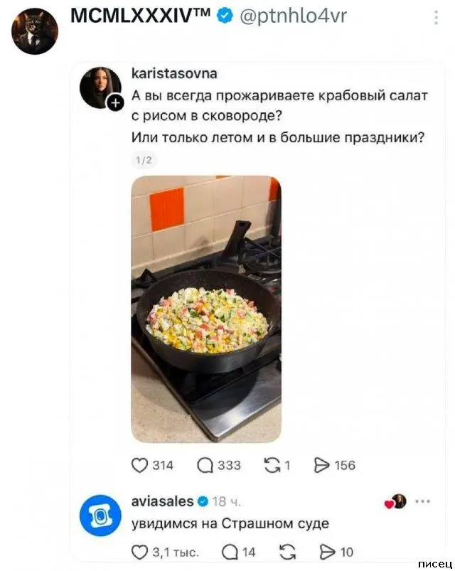 Смех сквозь экран: самые забавные комментарии из социальных сетей