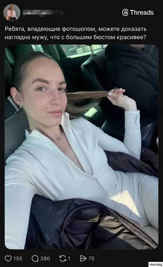 Смех сквозь экран: самые забавные комментарии из социальных сетей