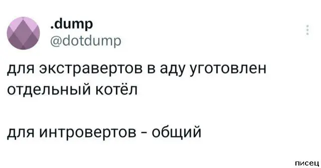 Смех сквозь экран: самые забавные комментарии из социальных сетей