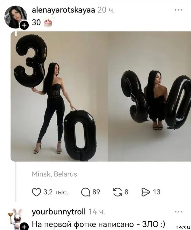 Смех сквозь экран: самые забавные комментарии из социальных сетей