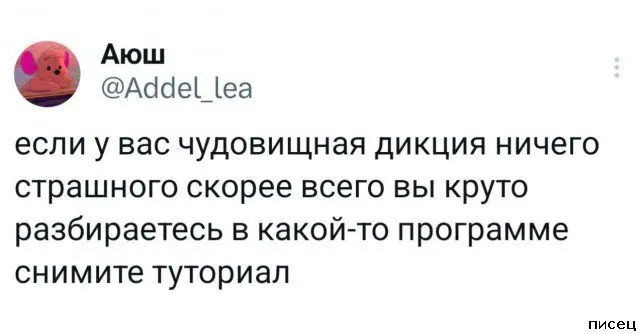Смех сквозь экран: самые забавные комментарии из социальных сетей